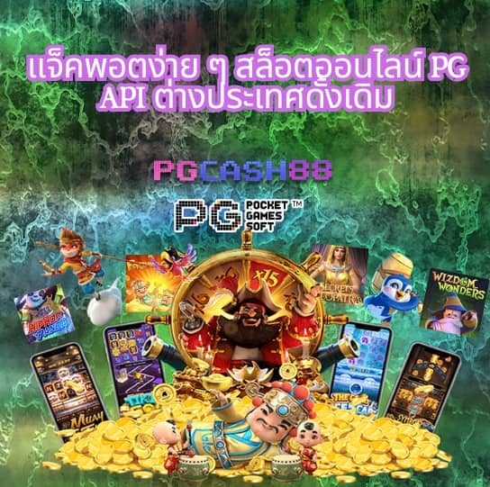 เบทฟิก678